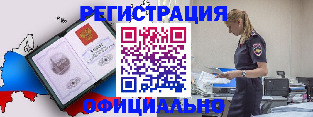 найти адрес прописки в Кисловодске